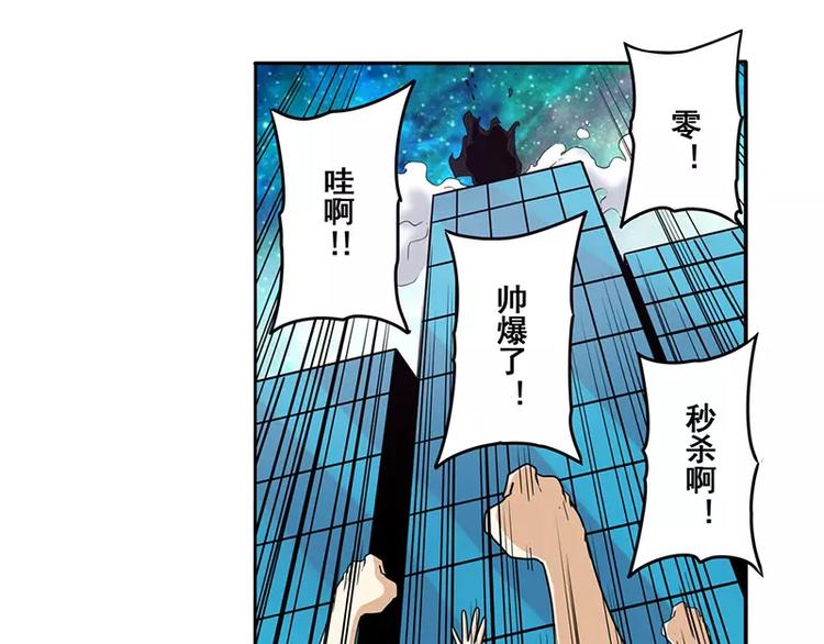 英雄再临（英雄？我早就不当了）韩漫全集-第47话无删减无遮挡章节图片 