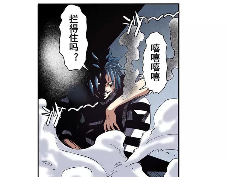 英雄再临（英雄？我早就不当了）韩漫全集-第47话无删减无遮挡章节图片 