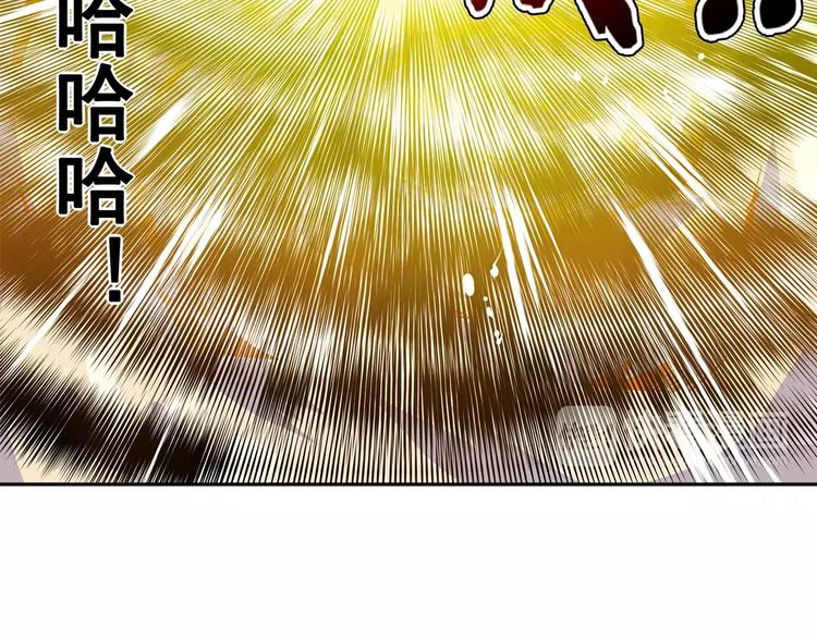 英雄再临（英雄？我早就不当了）韩漫全集-第48话无删减无遮挡章节图片 
