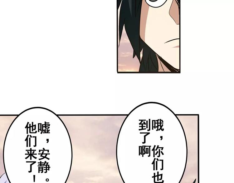 英雄再临（英雄？我早就不当了）韩漫全集-第48话无删减无遮挡章节图片 