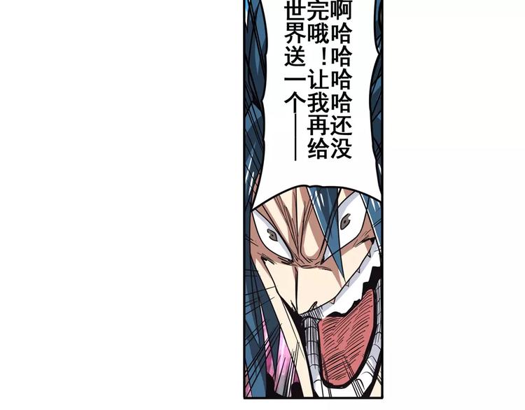 英雄再临（英雄？我早就不当了）韩漫全集-第48话无删减无遮挡章节图片 