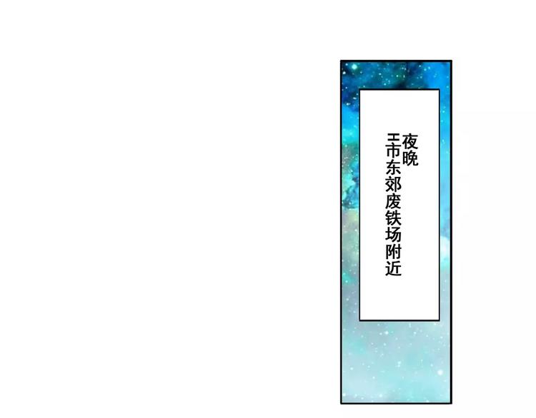 英雄再临（英雄？我早就不当了）韩漫全集-第48话无删减无遮挡章节图片 
