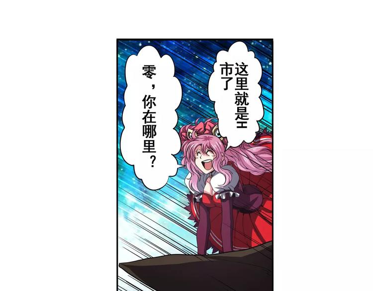 英雄再临（英雄？我早就不当了）韩漫全集-第48话无删减无遮挡章节图片 