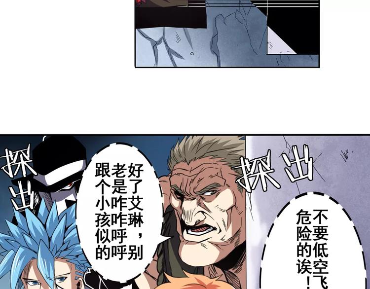 英雄再临（英雄？我早就不当了）韩漫全集-第48话无删减无遮挡章节图片 