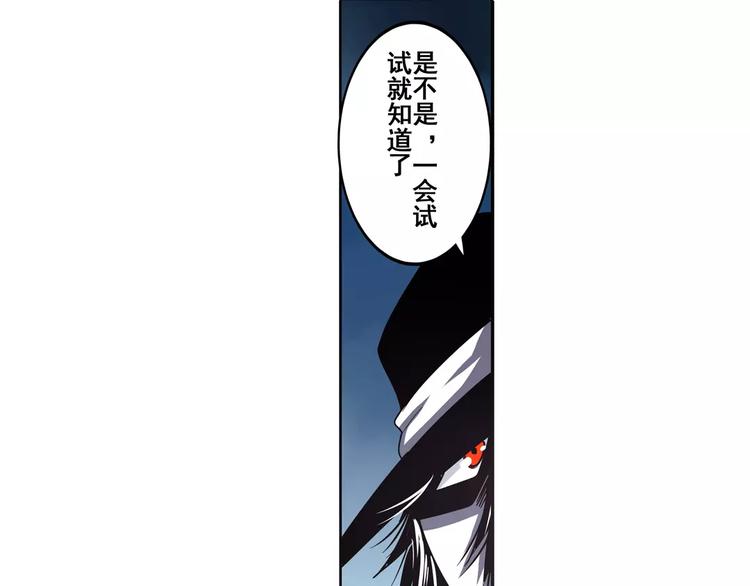 英雄再临（英雄？我早就不当了）韩漫全集-第48话无删减无遮挡章节图片 