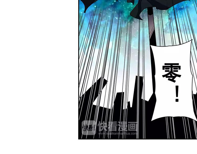 英雄再临（英雄？我早就不当了）韩漫全集-第48话无删减无遮挡章节图片 