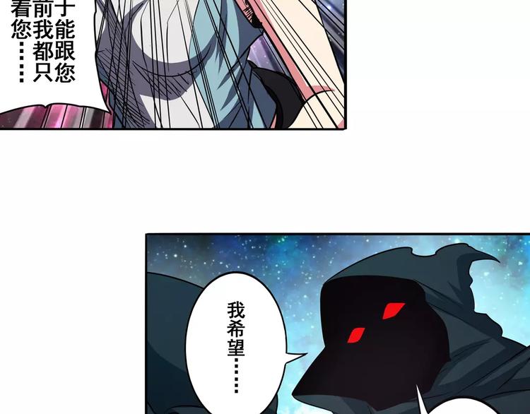英雄再临（英雄？我早就不当了）韩漫全集-第48话无删减无遮挡章节图片 