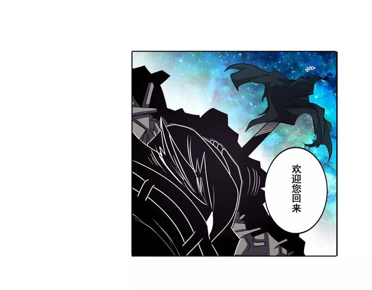 英雄再临（英雄？我早就不当了）韩漫全集-第48话无删减无遮挡章节图片 