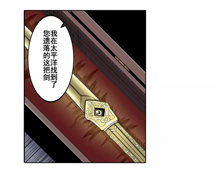 英雄再临（英雄？我早就不当了）韩漫全集-第48话无删减无遮挡章节图片 