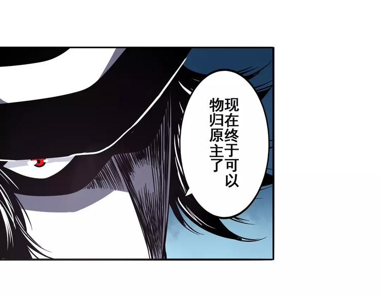 英雄再临（英雄？我早就不当了）韩漫全集-第48话无删减无遮挡章节图片 