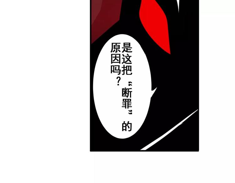 英雄再临（英雄？我早就不当了）韩漫全集-第48话无删减无遮挡章节图片 
