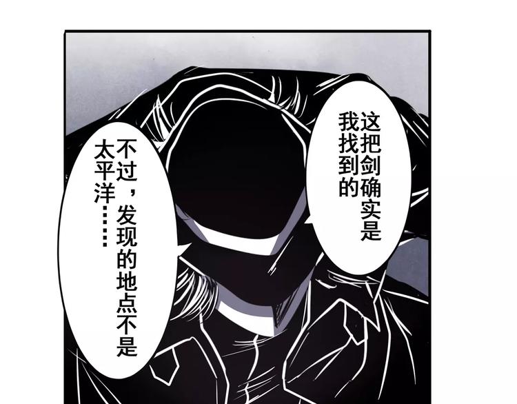 英雄再临（英雄？我早就不当了）韩漫全集-第48话无删减无遮挡章节图片 