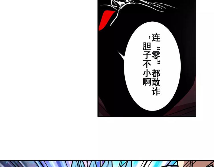 英雄再临（英雄？我早就不当了）韩漫全集-第48话无删减无遮挡章节图片 