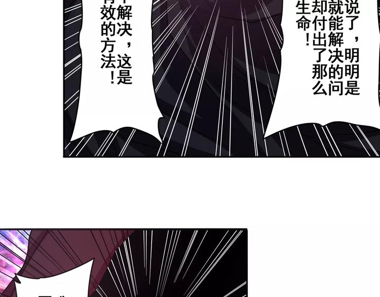 英雄再临（英雄？我早就不当了）韩漫全集-第48话无删减无遮挡章节图片 