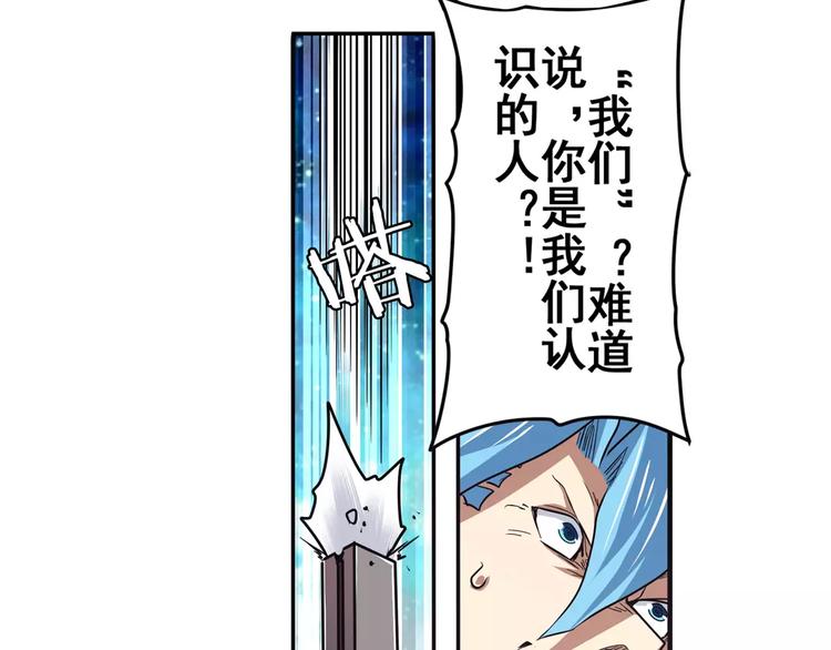 英雄再临（英雄？我早就不当了）韩漫全集-第48话无删减无遮挡章节图片 