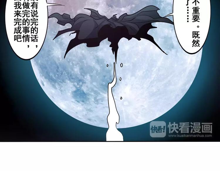 英雄再临（英雄？我早就不当了）韩漫全集-第48话无删减无遮挡章节图片 