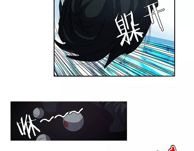 英雄再临（英雄？我早就不当了）韩漫全集-第49话无删减无遮挡章节图片 
