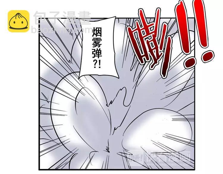 英雄再临（英雄？我早就不当了）韩漫全集-第49话无删减无遮挡章节图片 