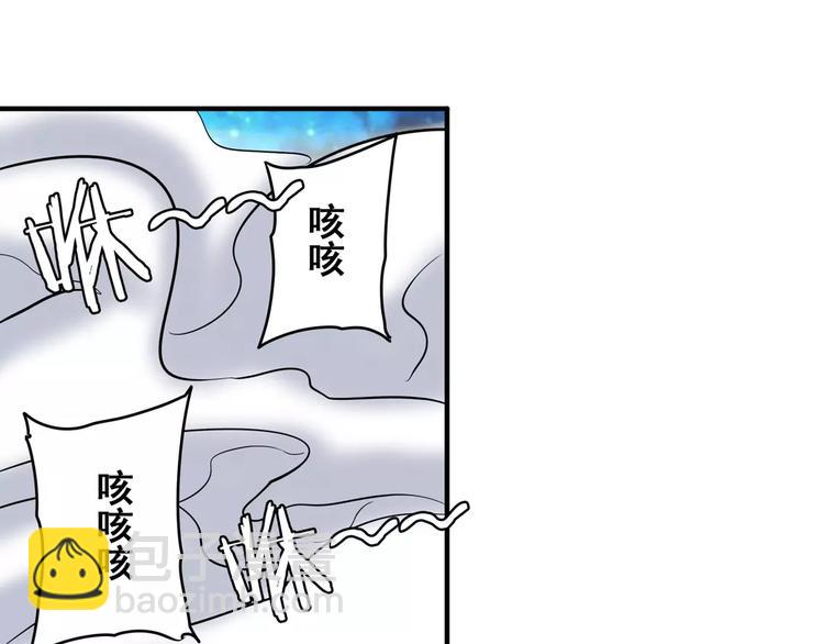 英雄再临（英雄？我早就不当了）韩漫全集-第49话无删减无遮挡章节图片 