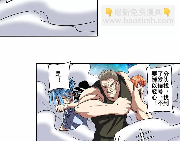 英雄再临（英雄？我早就不当了）韩漫全集-第49话无删减无遮挡章节图片 