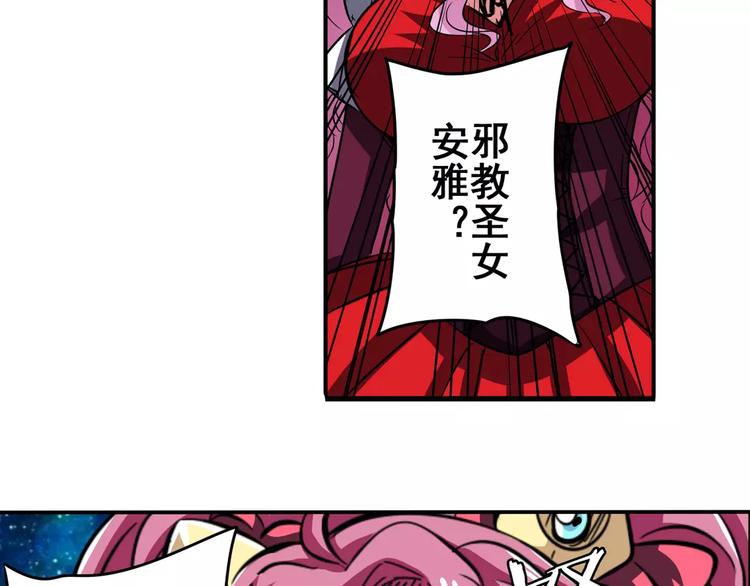 英雄再临（英雄？我早就不当了）韩漫全集-第49话无删减无遮挡章节图片 