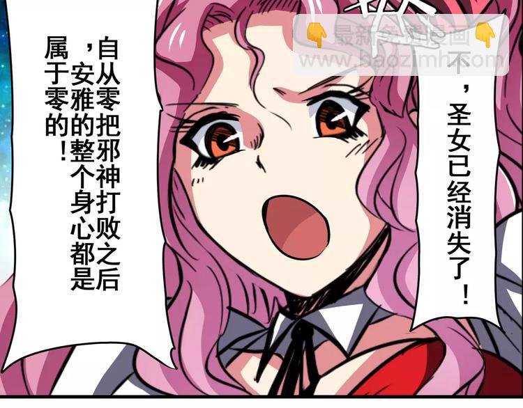 英雄再临（英雄？我早就不当了）韩漫全集-第49话无删减无遮挡章节图片 