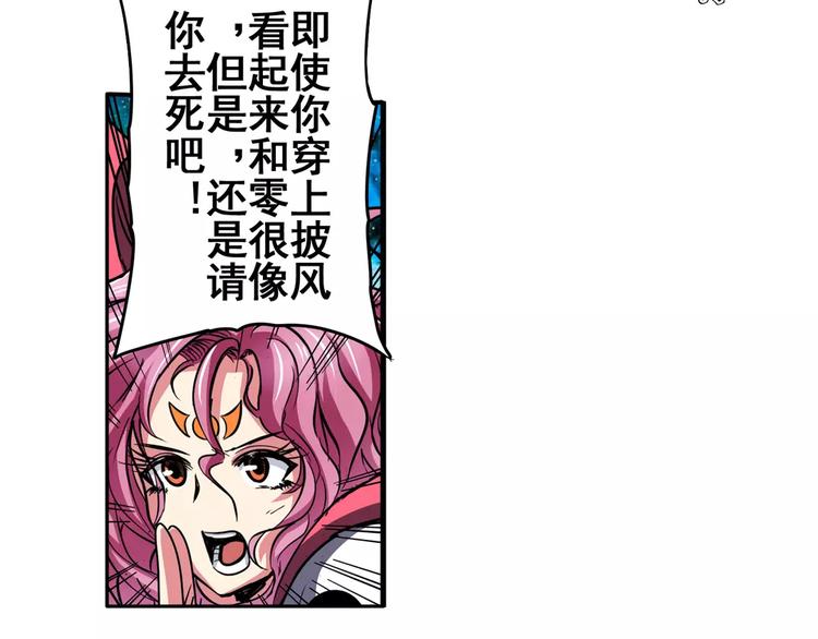 英雄再临（英雄？我早就不当了）韩漫全集-第49话无删减无遮挡章节图片 
