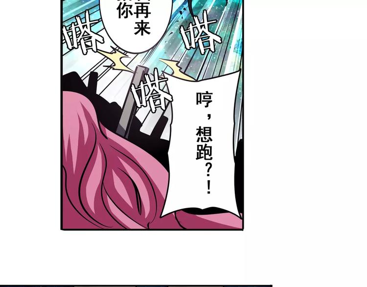 英雄再临（英雄？我早就不当了）韩漫全集-第49话无删减无遮挡章节图片 