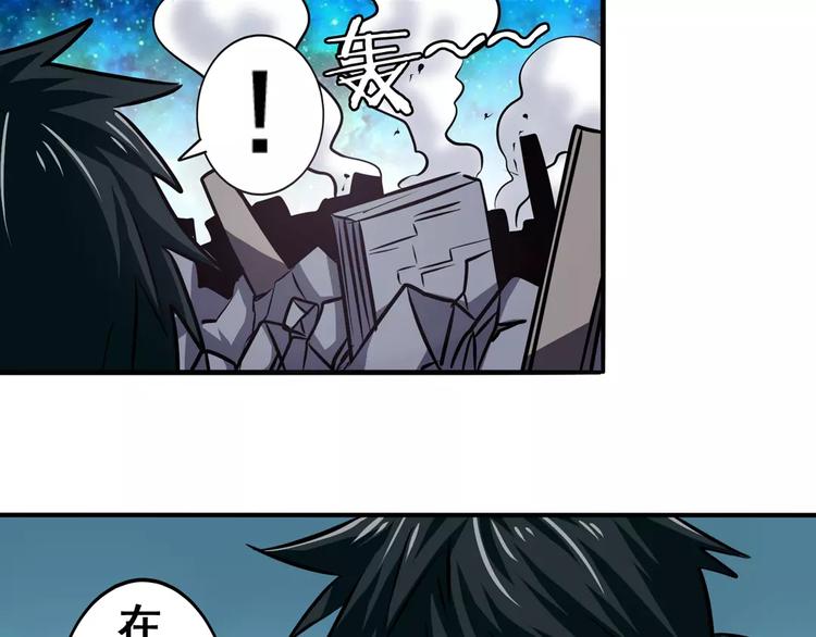 英雄再临（英雄？我早就不当了）韩漫全集-第49话无删减无遮挡章节图片 