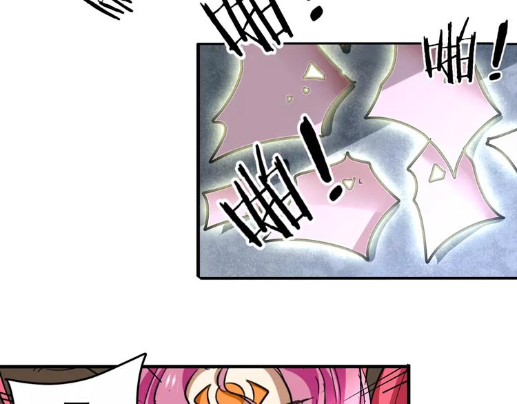 英雄再临（英雄？我早就不当了）韩漫全集-第49话无删减无遮挡章节图片 