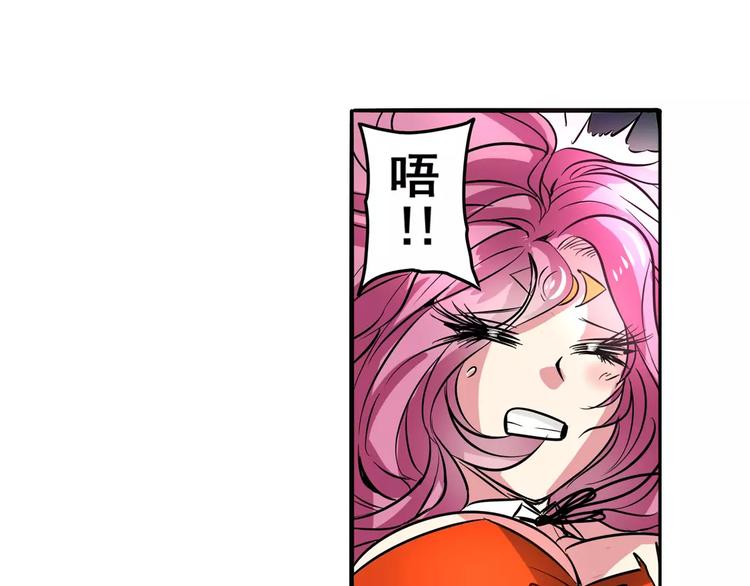 英雄再临（英雄？我早就不当了）韩漫全集-第49话无删减无遮挡章节图片 