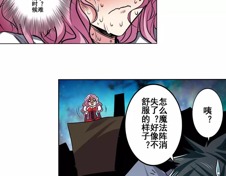 英雄再临（英雄？我早就不当了）韩漫全集-第49话无删减无遮挡章节图片 