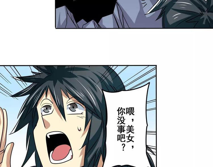 英雄再临（英雄？我早就不当了）韩漫全集-第49话无删减无遮挡章节图片 