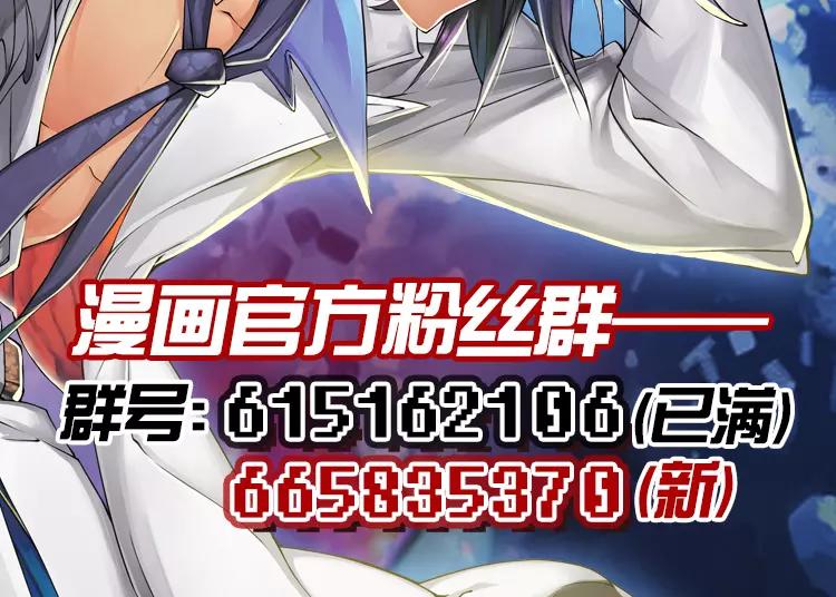 英雄再临（英雄？我早就不当了）韩漫全集-第49话无删减无遮挡章节图片 