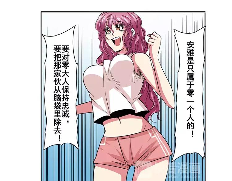 英雄再临（英雄？我早就不当了）韩漫全集-第50话无删减无遮挡章节图片 