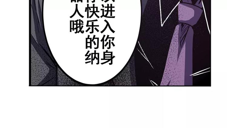 英雄再临（英雄？我早就不当了）韩漫全集-第50话无删减无遮挡章节图片 