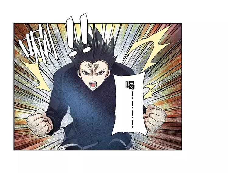 英雄再临（英雄？我早就不当了）韩漫全集-第50话无删减无遮挡章节图片 