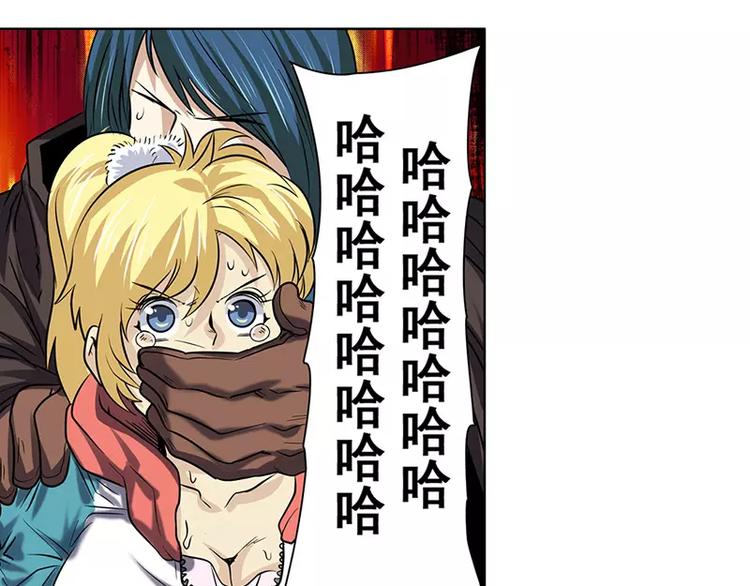 英雄再临（英雄？我早就不当了）韩漫全集-第50话无删减无遮挡章节图片 