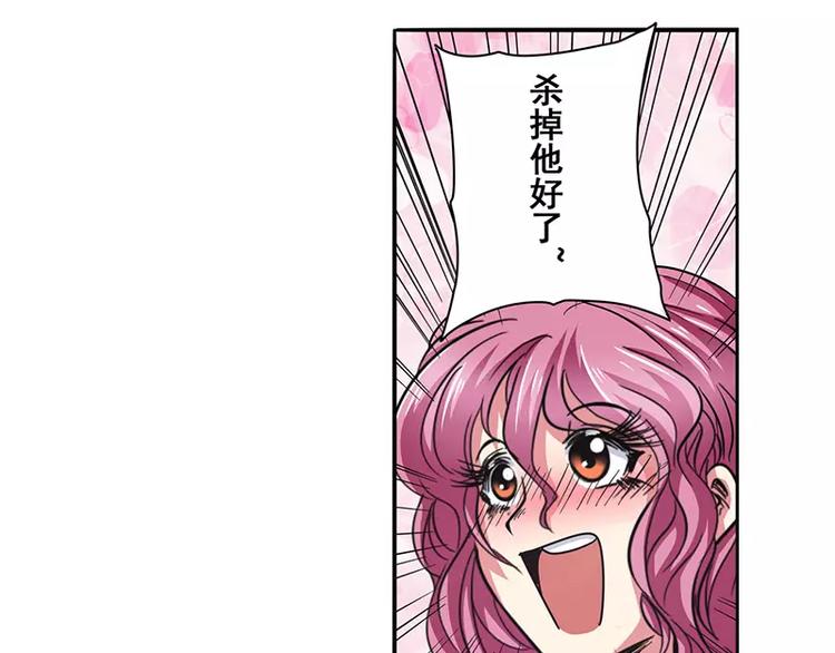 英雄再临（英雄？我早就不当了）韩漫全集-第50话无删减无遮挡章节图片 