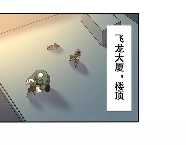 英雄再临（英雄？我早就不当了）韩漫全集-第50话无删减无遮挡章节图片 