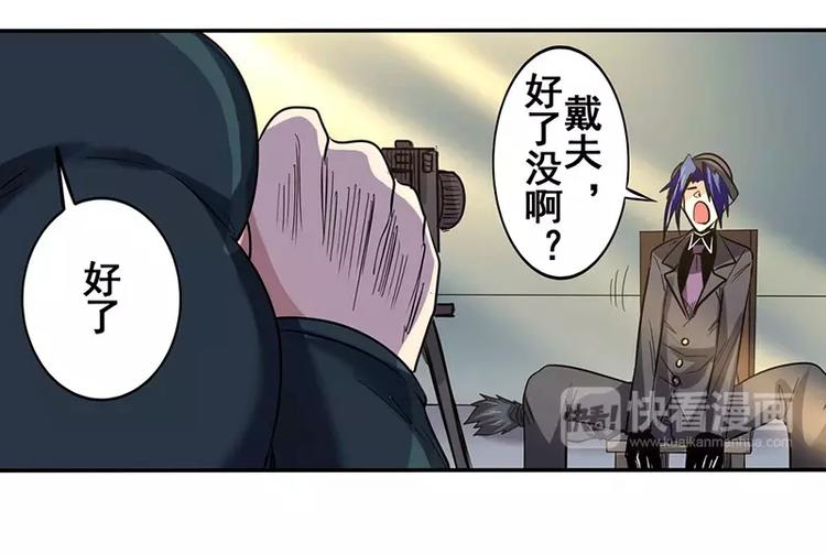 英雄再临（英雄？我早就不当了）韩漫全集-第50话无删减无遮挡章节图片 