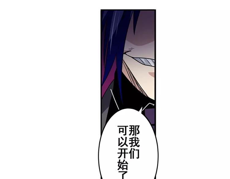 英雄再临（英雄？我早就不当了）韩漫全集-第50话无删减无遮挡章节图片 