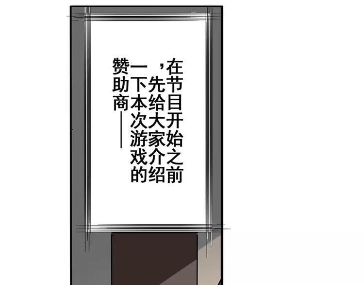 英雄再临（英雄？我早就不当了）韩漫全集-第50话无删减无遮挡章节图片 