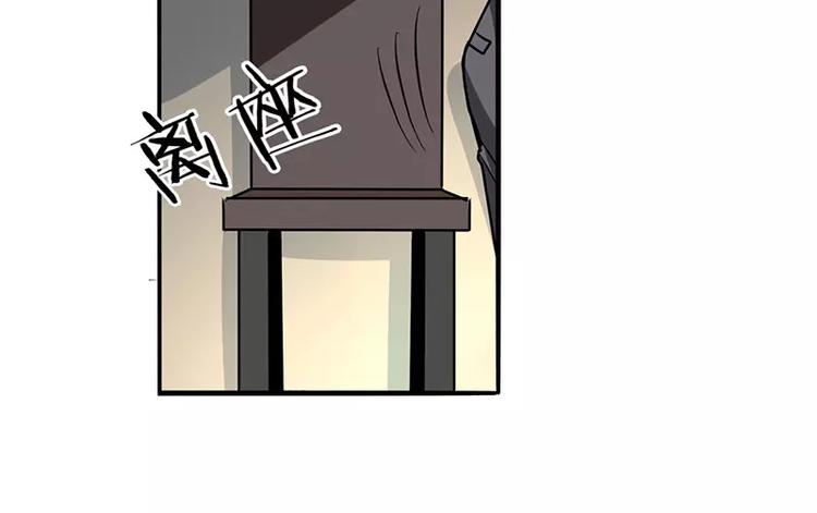 英雄再临（英雄？我早就不当了）韩漫全集-第50话无删减无遮挡章节图片 