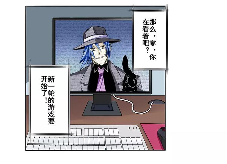 英雄再临（英雄？我早就不当了）韩漫全集-第50话无删减无遮挡章节图片 