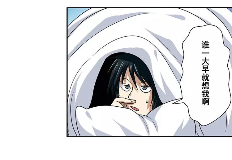 英雄再临（英雄？我早就不当了）韩漫全集-第50话无删减无遮挡章节图片 
