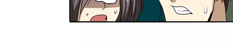 英雄再临（英雄？我早就不当了）韩漫全集-第50话无删减无遮挡章节图片 
