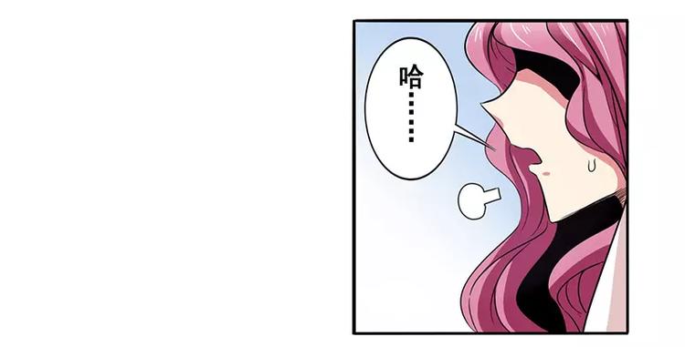 英雄再临（英雄？我早就不当了）韩漫全集-第50话无删减无遮挡章节图片 