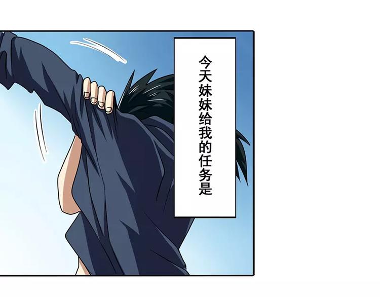 英雄再临（英雄？我早就不当了）韩漫全集-第50话无删减无遮挡章节图片 