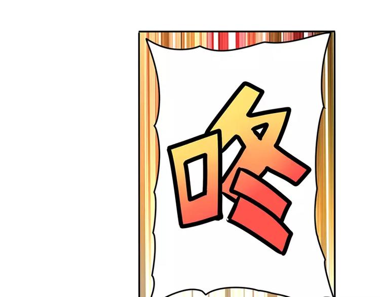 英雄再临（英雄？我早就不当了）韩漫全集-第50话无删减无遮挡章节图片 